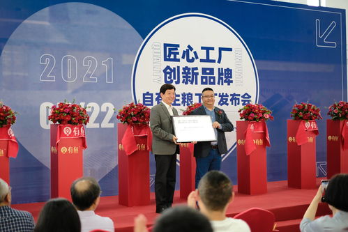 總投資超6000萬，有魚自有主糧工廠在海鹽華麗登場，供應鏈管理邁入新紀元