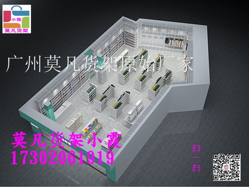 零售空間中的貨架設計 文具、Nome、名創優品、母嬰與化妝品陳列解析