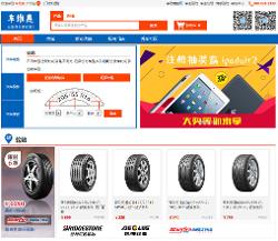 廣東達維網絡科技股份公司 專業計算機軟件技術服務賦能企業數字化升級