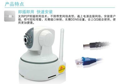 無線網(wǎng)絡(luò)監(jiān)控?cái)z像機(jī)技術(shù)解析與應(yīng)用前景——以廣州市益揚(yáng)電子科技P2P百萬高清產(chǎn)品為例